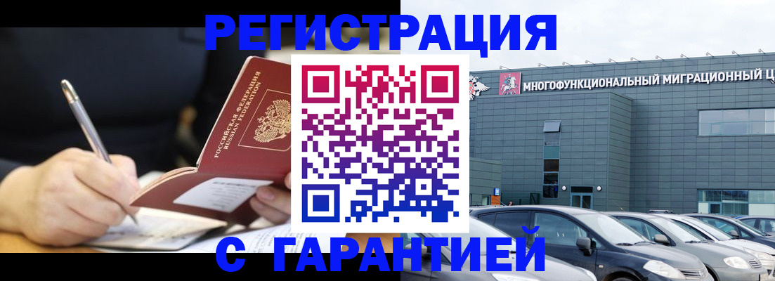 регистрация для дет. сада в Октябрьске