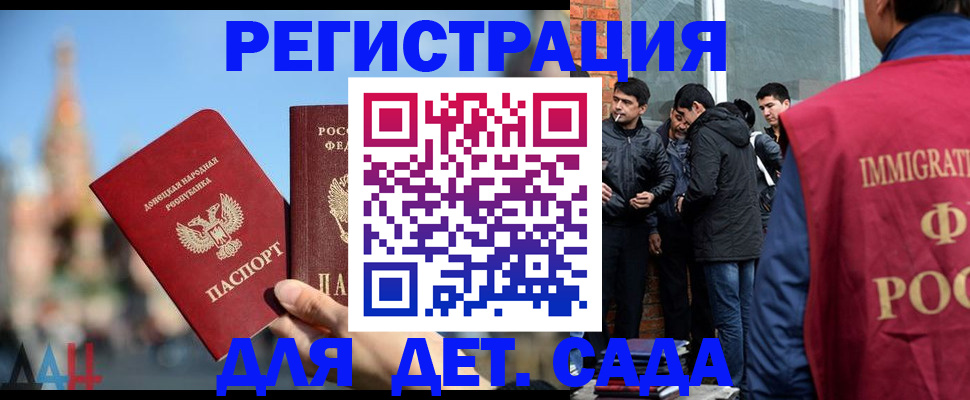 прописка в Октябрьске