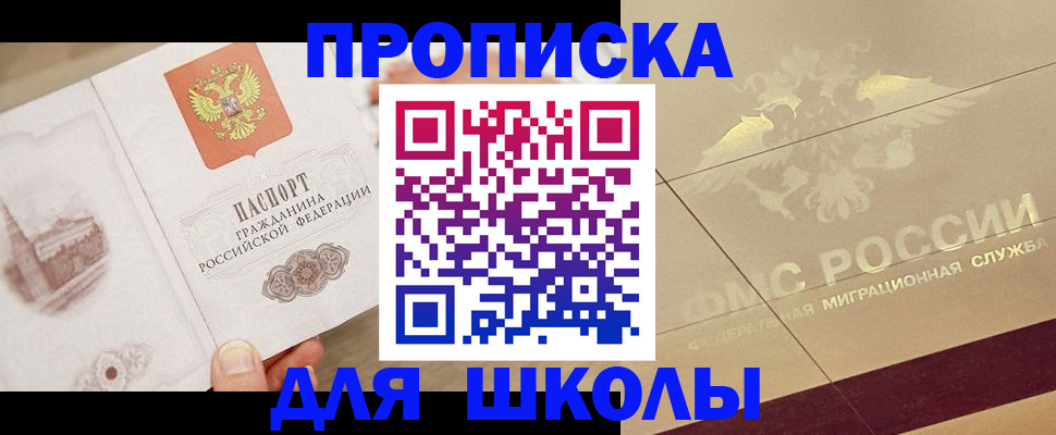 регистрация в Октябрьске