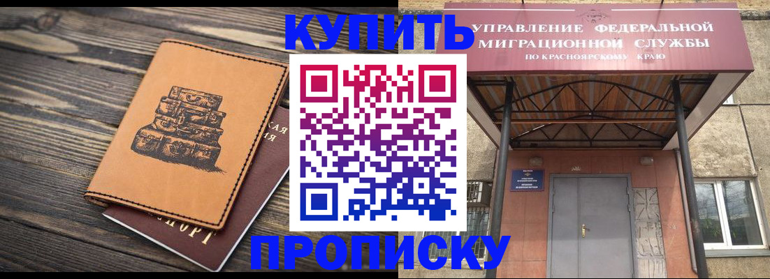 форма 3 в Октябрьске