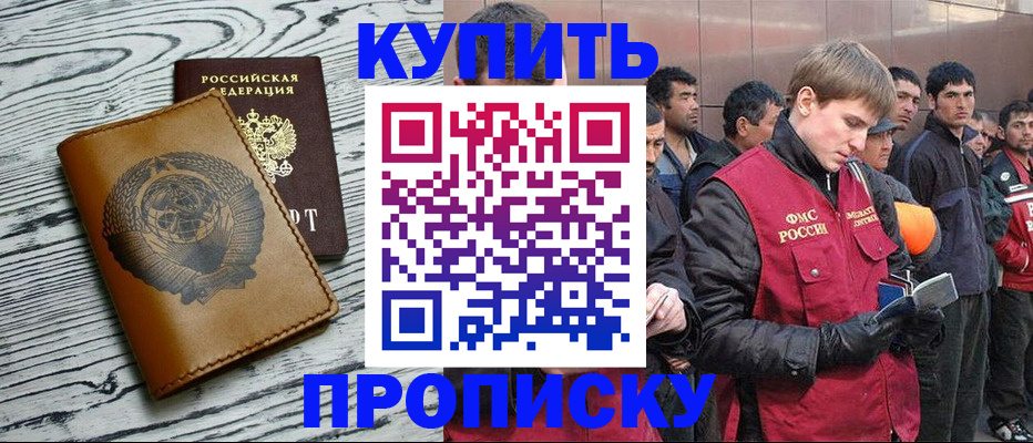 регистрация для школы в Октябрьске