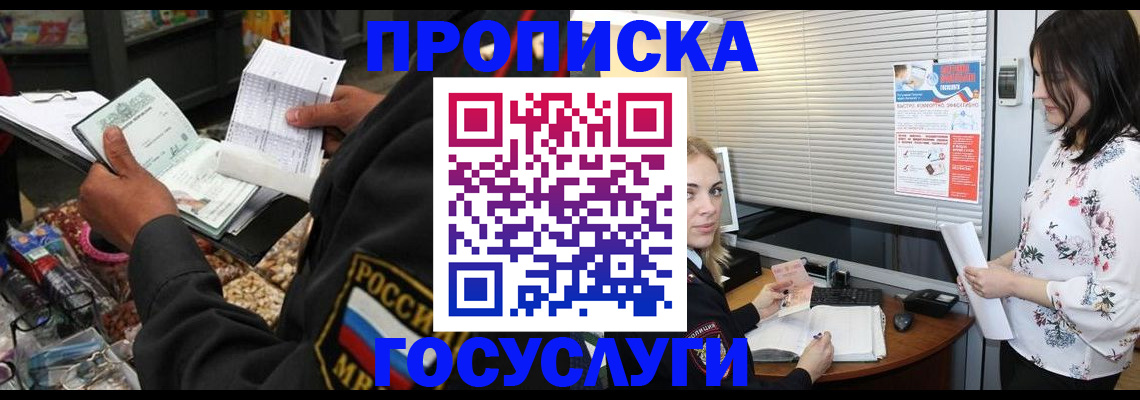 найти адрес прописки в Октябрьске