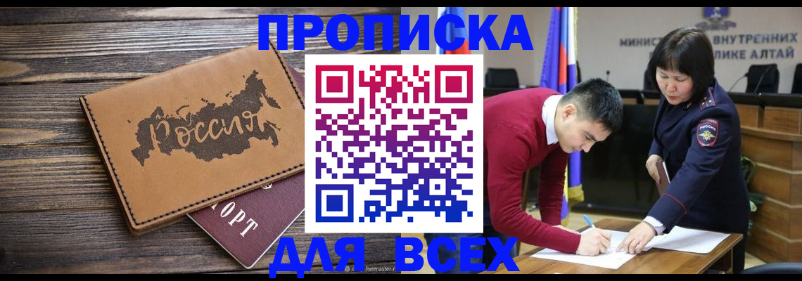 регистрация для дет. сада в Октябрьске